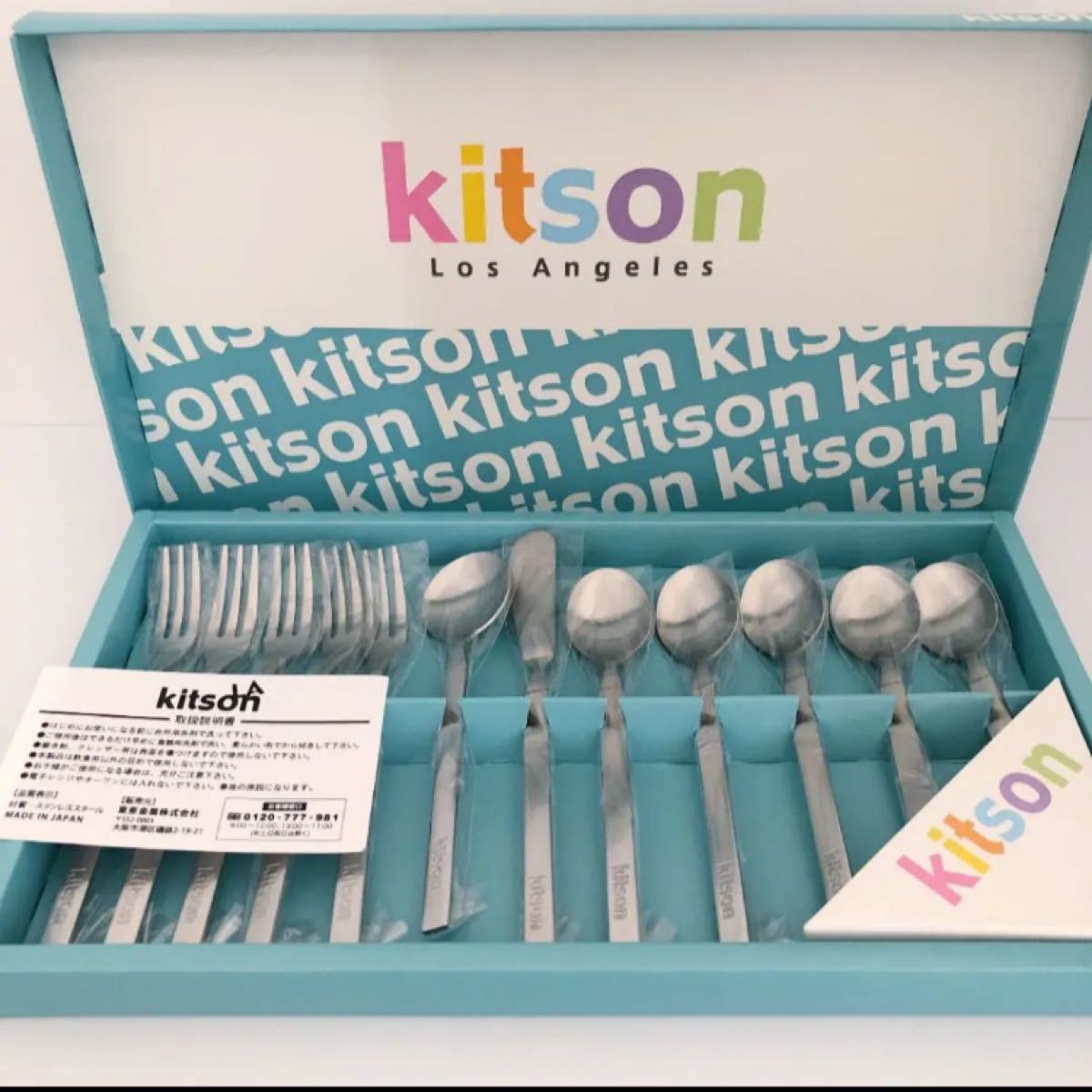 日本製　キットソン　kitson カトラリー　セット