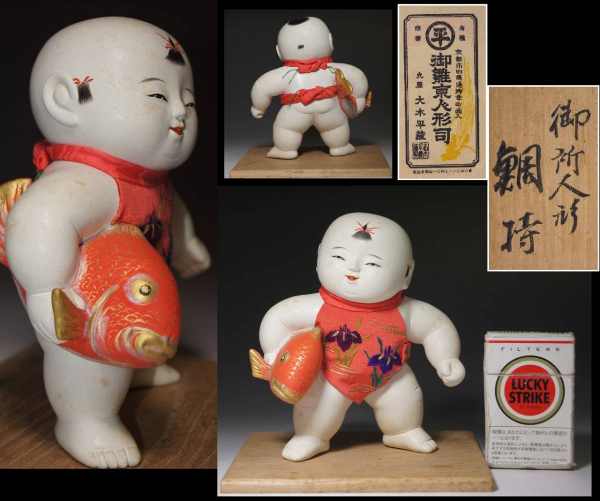 Yahoo!オークション - 京都 丸平【大木平蔵】御所人形『鯛持 Yahoo!オークション - 京都 丸平【大木平蔵】御所人形『鯛持