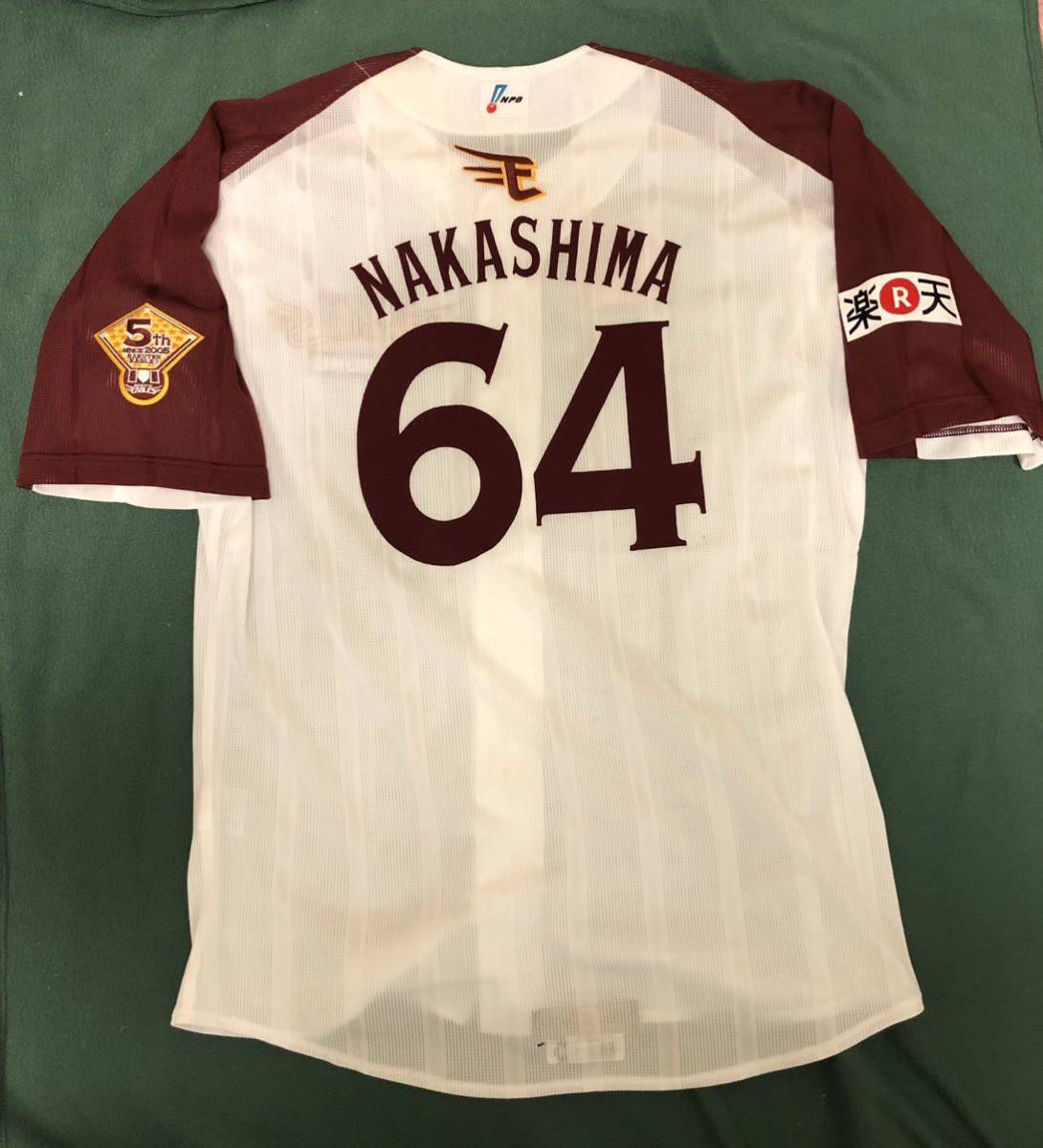 楽天イーグルス ユニフォーム #39 最終処分価格 楽天イーグルス 64番 中島俊哉選手 2009年 実使用