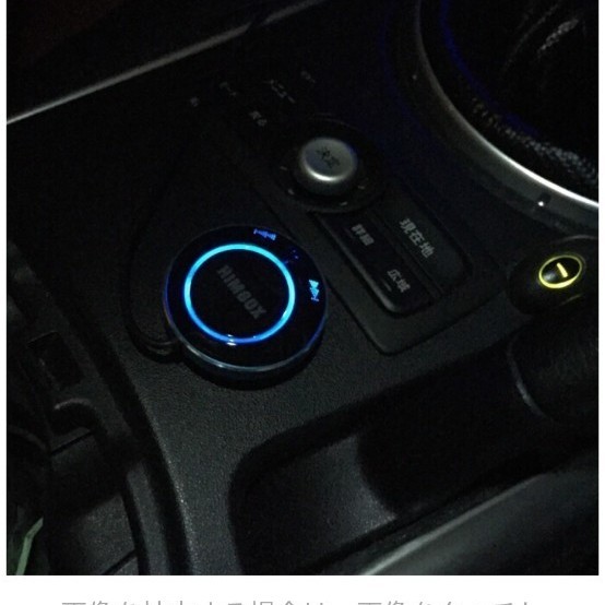 Paypayフリマ Himbox車用無線bluetoothレシーバー ブルートゥース リモコンマイク付 ハンズフリー Paypayフリマ Himbox車用無線bluetoothレシーバー ブルートゥース リモコンマイク付 ハンズフリー