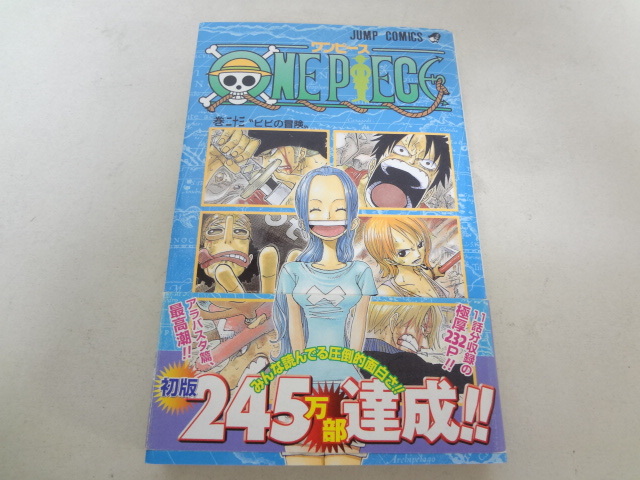 ヤフオク ワンピース One Piece 23巻 初版 帯付き