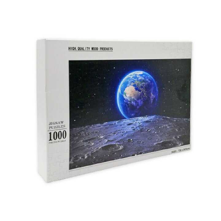 ジグソーパズル パズル 1000ピース 月から見える地球 地球 玩具 インテリア_画像2