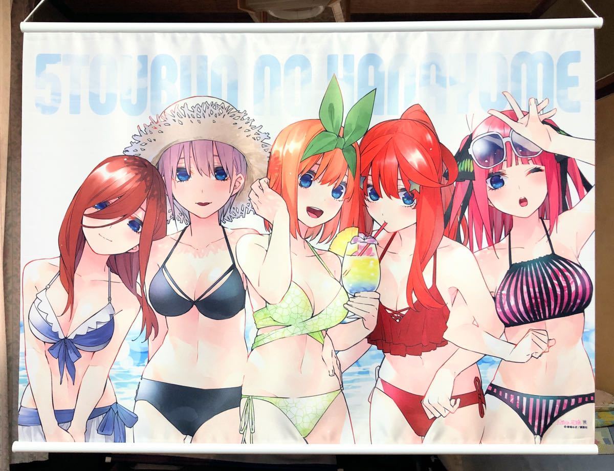 入荷中 一花 三玖 ビッグタペストリー 水着 集合 五等分の花嫁 四葉 入荷中 一花 三玖 ビッグタペストリー 水着 集合 五等分の花嫁 四葉