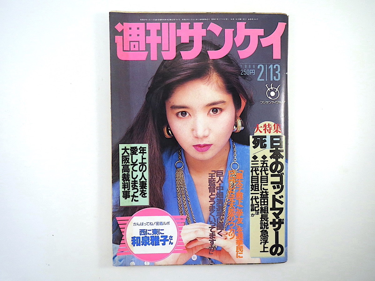田岡文子の値段と価格推移は 3件の売買情報を集計した田岡文子の価格や価値の推移データを公開 田岡文子の値段と価格推移は 3件の売買情報を集計した田岡文子の価格や価値の推移データを公開