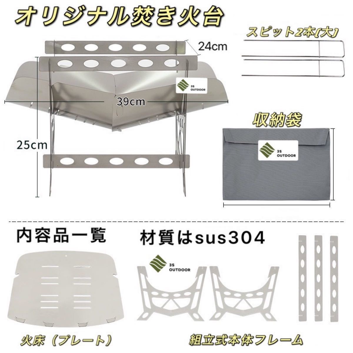 焚き火台 組み立て式　焚火台 バーベキューコンロ コンパクト軽量 焼き網付き！