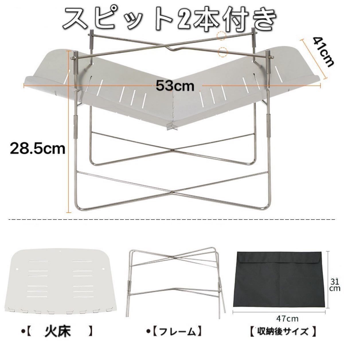 焚き火台  大型 焚き火760風　軽量　折り畳み式　ステンレス製