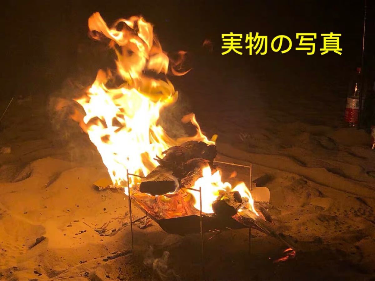 焚き火台　焚火台  折り畳み式 ステンレスバーベキューコンロ超軽量！焼き網付き！