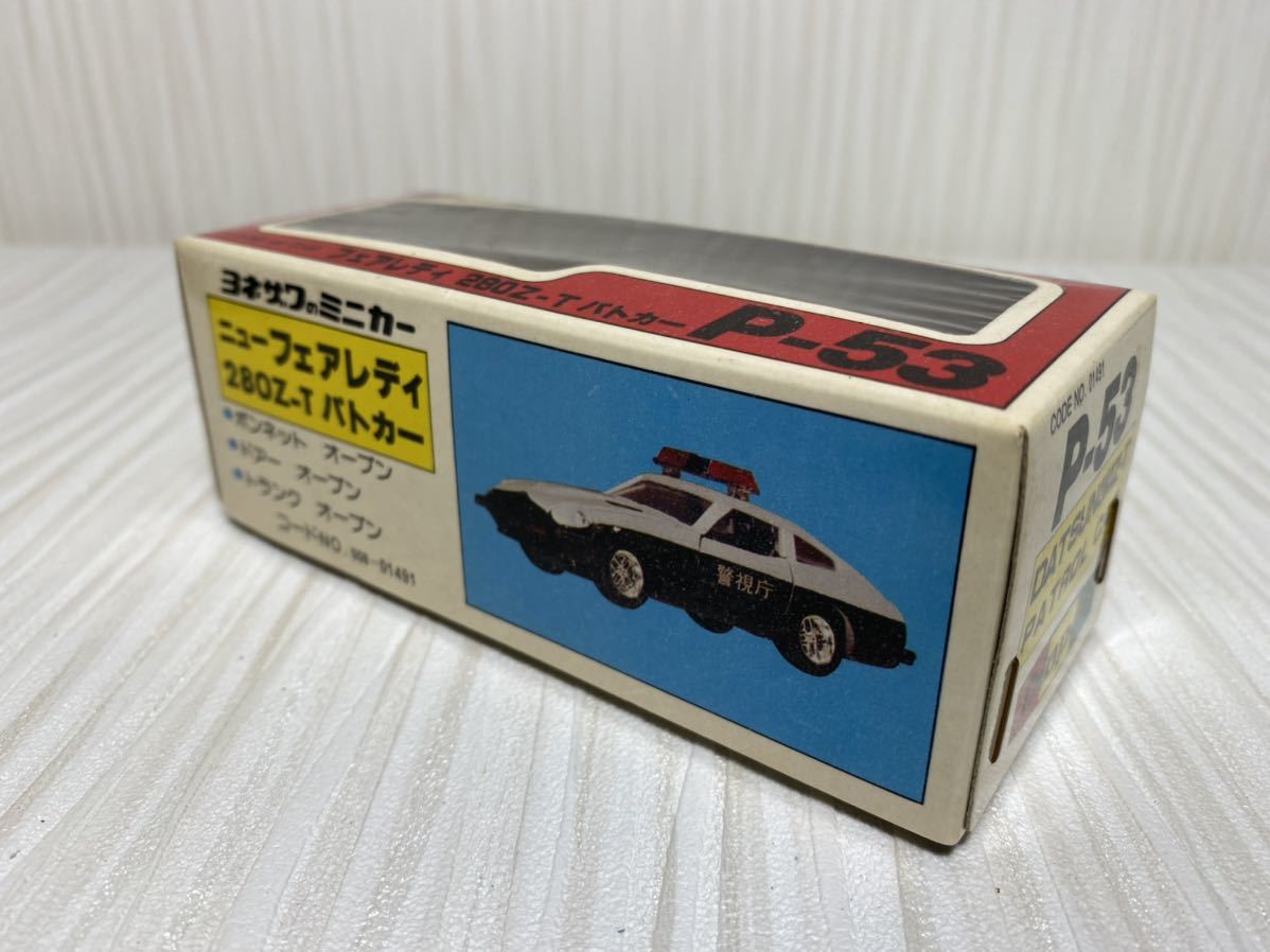 ダイヤペット YONEZAWA TOYS ニューフェアレディ280Z-Tパトカー ダイヤペット YONEZAWA TOYS ニューフェアレディ280Z-Tパトカー