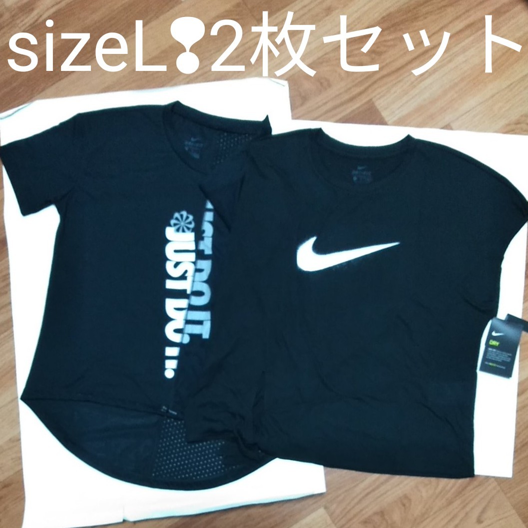 NIKE　レディース　フィットネスウェア　2枚セット