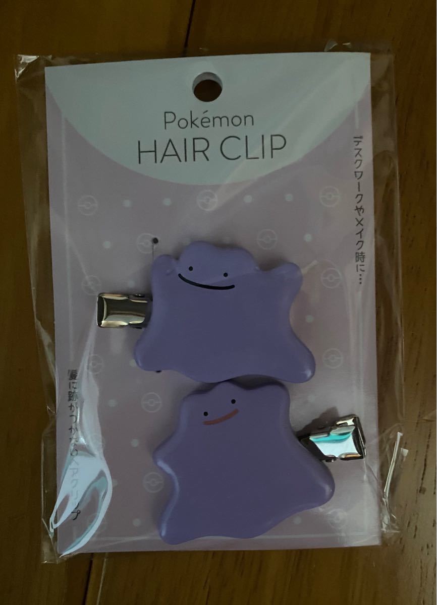 Paypayフリマ 前髪クリップ メタモン ポケモン Paypayフリマ 前髪クリップ メタモン ポケモン