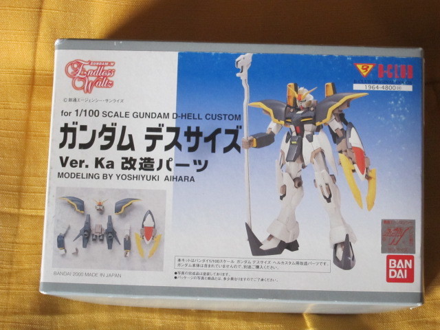 【ガレージキット】1/100 ガンダムデスサイズ Ver.ka改造パーツ★ガンダムウィング エンドレスワルツ★Bクラブ★未開封品_画像1