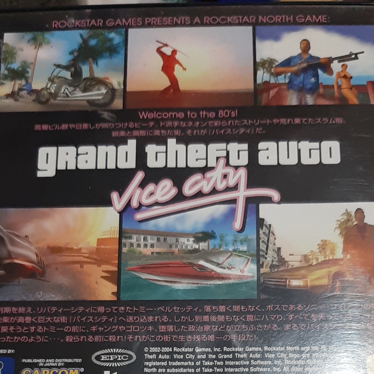 PS2 GTA VC グランド・セフト・オート・バイスシティ Grand PS2 GTA VC グランド・セフト・オート・バイスシティ Grand
