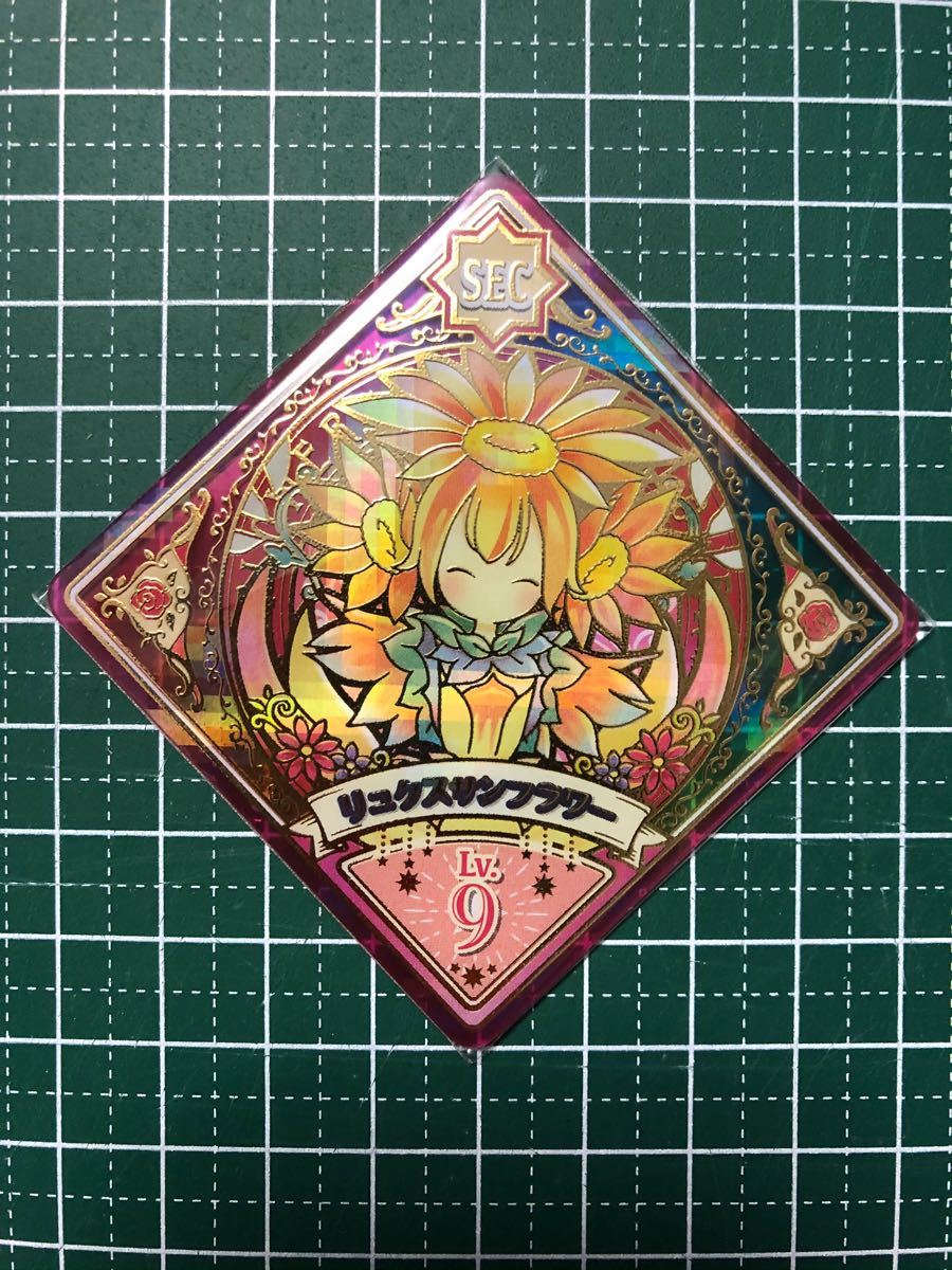 アイカツプラネット リュクスサンフラワーSEC のシークレットカード アイカツプラネット3弾 リュクスサンフラワー SEC スイング 最新