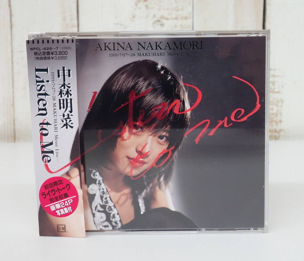 レトロミュージック＊中森明菜＊CD ライブアルバム 初回限定版 ＊listen to me リッスントゥーミ- ＊おび付　初回限定　24P写真集　_画像3