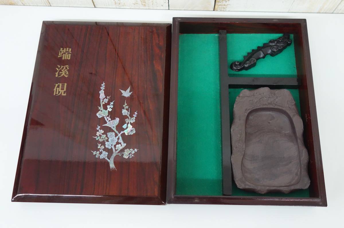 DHU786△ 中国美術☆端渓硯☆唐物☆龍紋硯☆唐木箱 ☆古美術☆書 DHU786△ 中国美術☆端渓硯☆唐物☆龍紋硯☆唐木箱 ☆古美術☆書