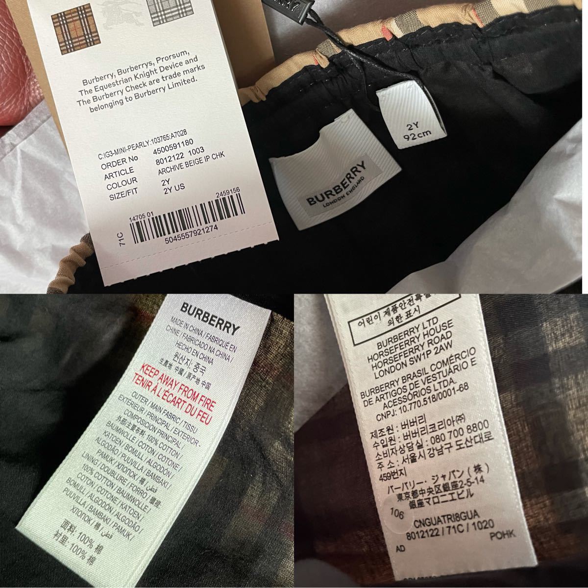 新品 Burberry バーバリー 定番 チェックスカート 2Y エビー 新品 Burberry バーバリー 定番 チェックスカート 2Y エビー
