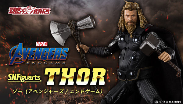 [ новый товар нераспечатанный ]S.H. figuarts so--FINAL BATTLE EDITION-( Avengers | end игра ) перевозка коробка приклеивание следы нет pre van THOR