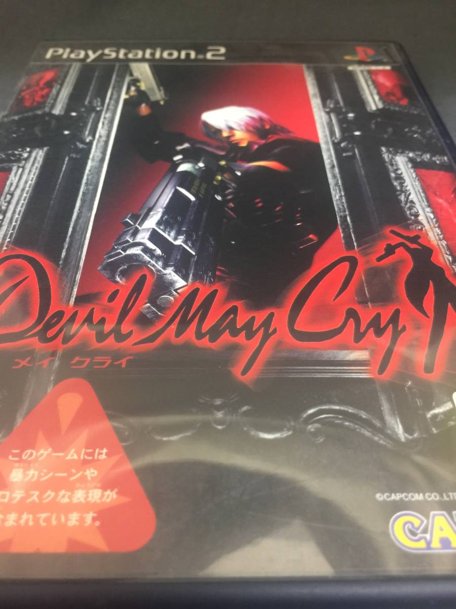 美品　デビルメイクライ　カプコン　SONY Devil May Cry プレステーション2　プレイステーション2　ソフト　ゲーム　PS2　プレステ2_画像1