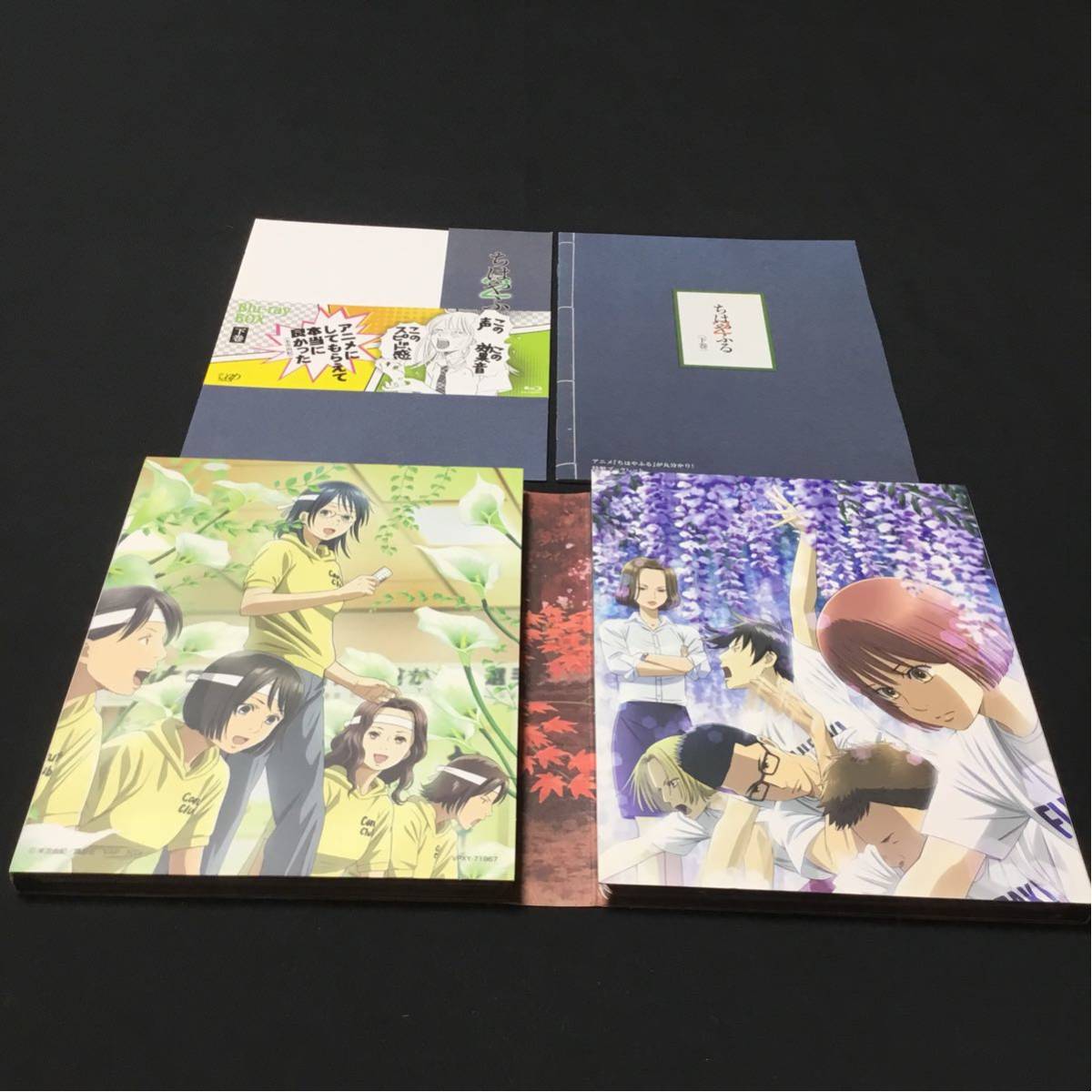 アニメBlu-ray ちはやふる2 Blu-ray BOX 下巻 ボックス 4枚組_画像3