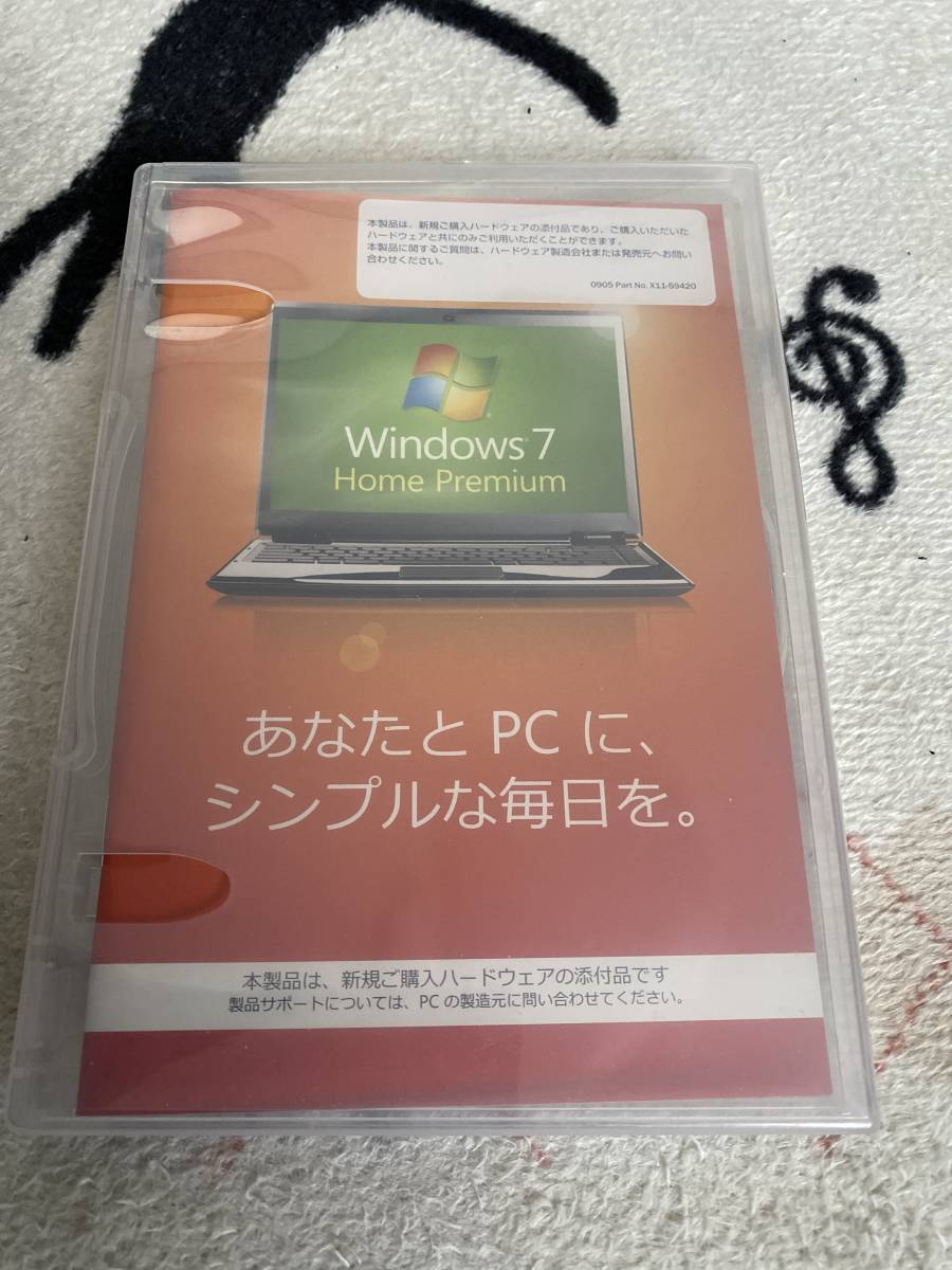 【送料込み】Microsoft Windows 7 Home Premium 32ビット版　正規品_画像2