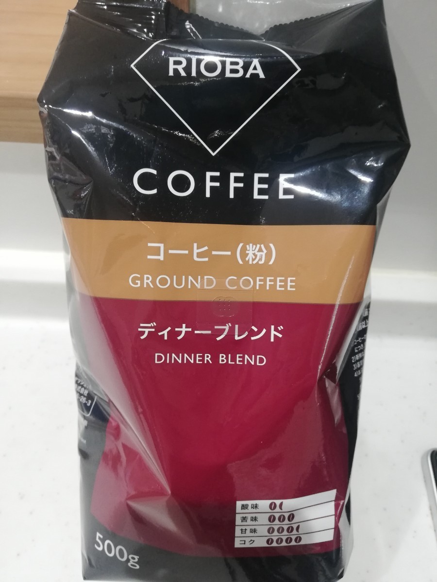 RIOBA (リオバ)　コーヒー粉　500グラム