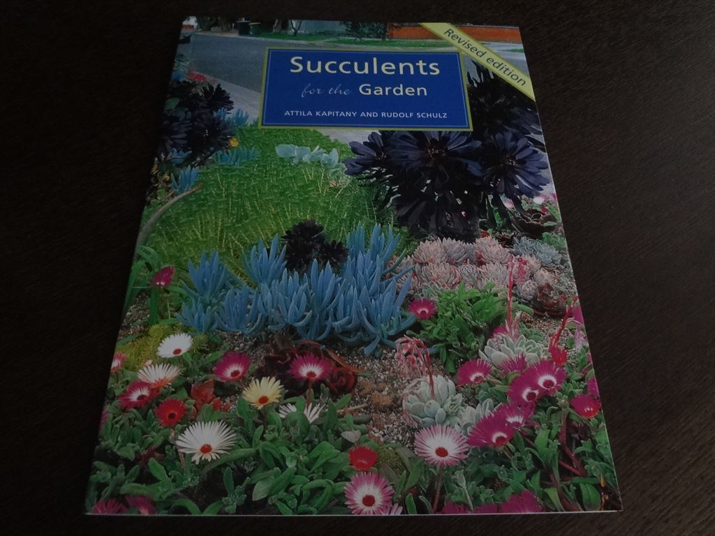  foreign book succulent plant Succulents for the garden / bromeliads Echeveriabrome rear aloe agave klaslaekebeli sweetfish -fo ruby a