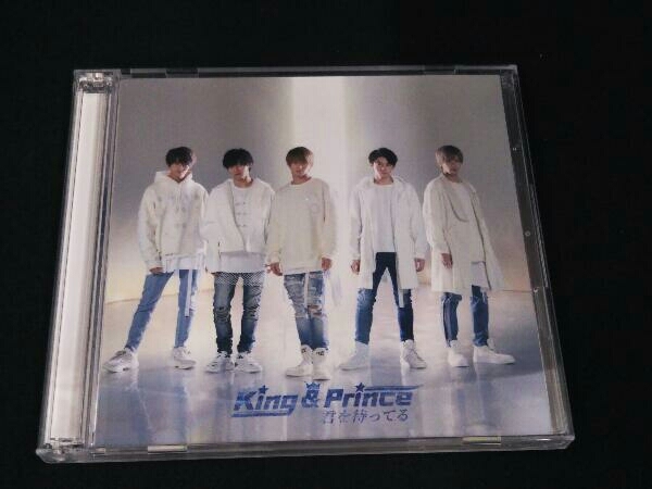 君を待ってる(初回限定盤A) DVD付き KingPrince