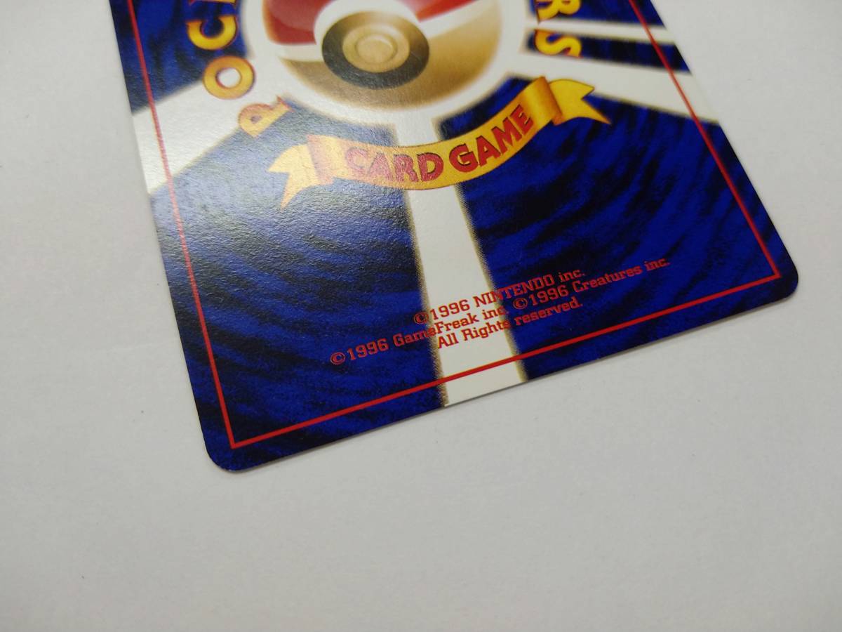 ヤフオク 値下げ ポケモンカードゲーム 旧裏面 No 155 ヒ