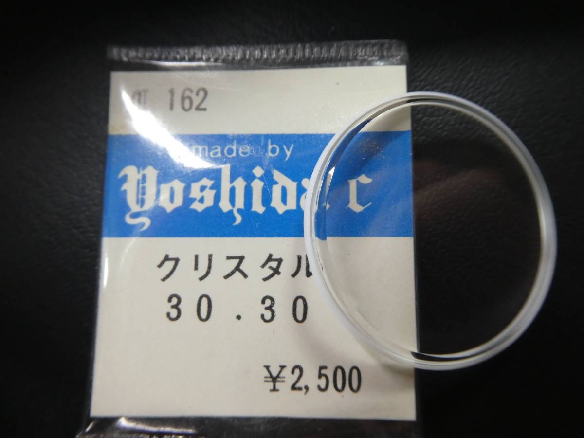 ニセコイ マジカルパティシエ小咲ちゃん 複製サイン色紙 ニセコイ マジカルパティシエ小咲ちゃん 複製サイン色紙