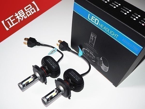 大人気 フィット GD1～4 FIT LEDヘッドライト H4 車検対応 Hi/Lo 8000LM ホワイト 6500K 正規品 安心の1年保証_画像1