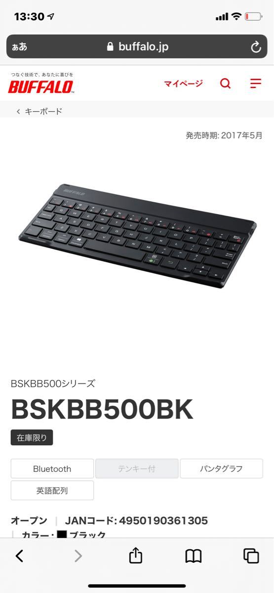 BSKBB500BK