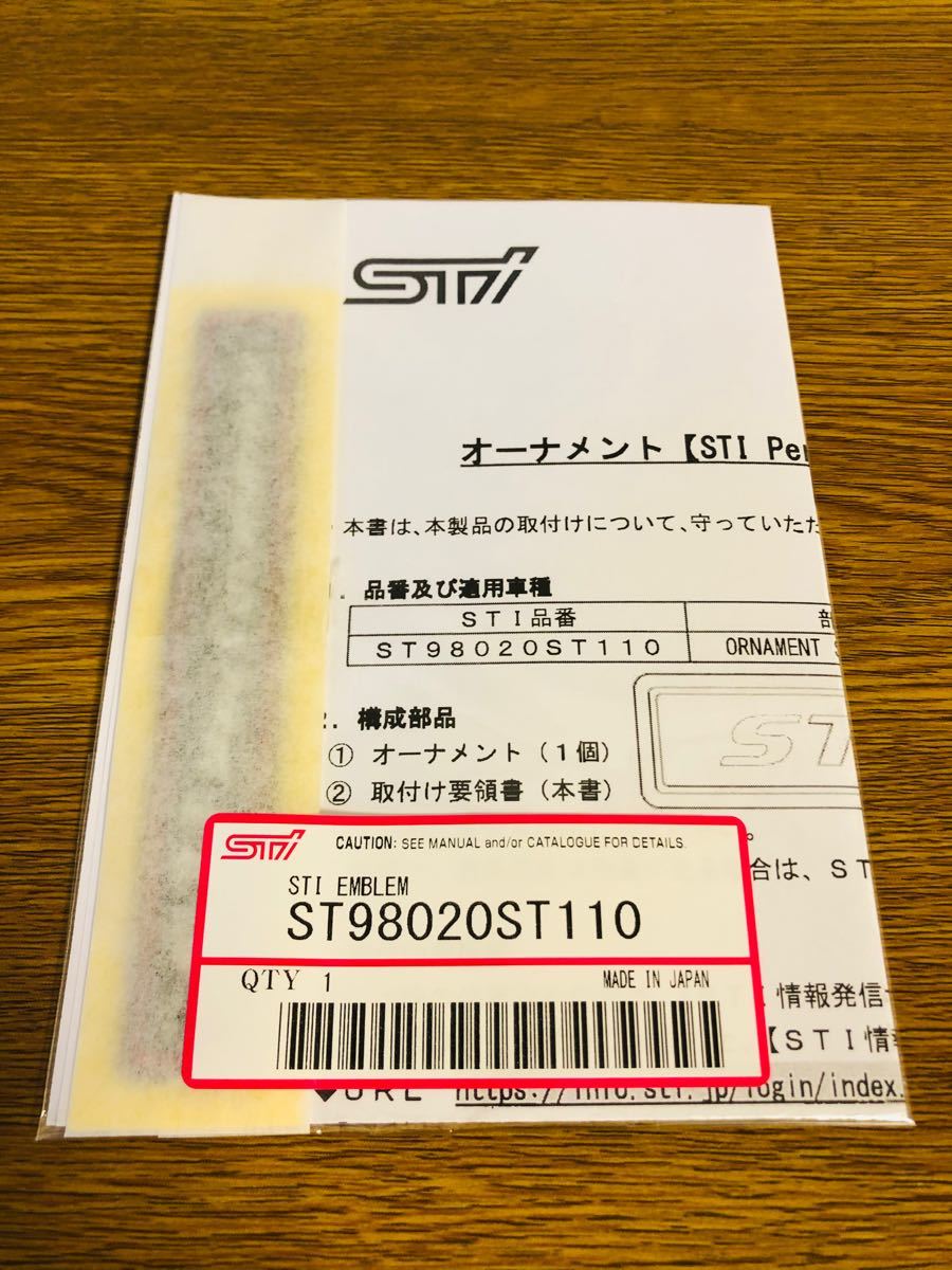 STI performance エンブレム オーナメント１枚 STIパフォーマンス ST98020ST110 スバル SUBARU