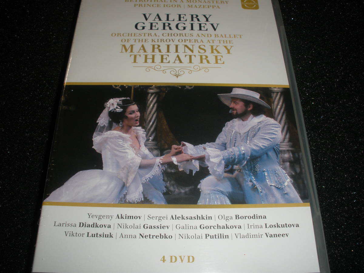 まとめ買い】 新品 DVD Gergiev Igor Tchaikovsky 修道院での婚約