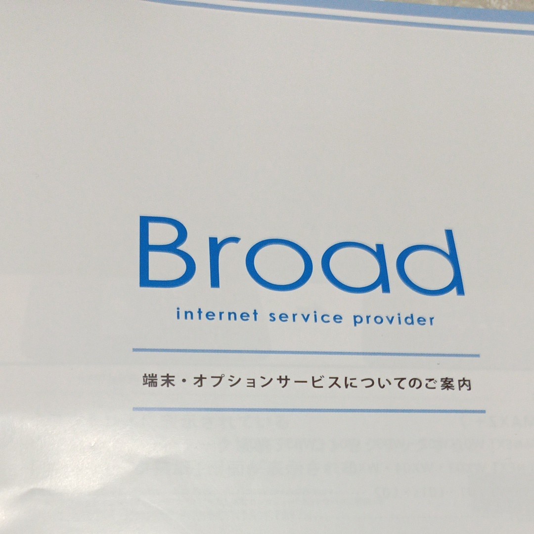 WiMAX　Speed　Wi-Fi　NEXT　w06