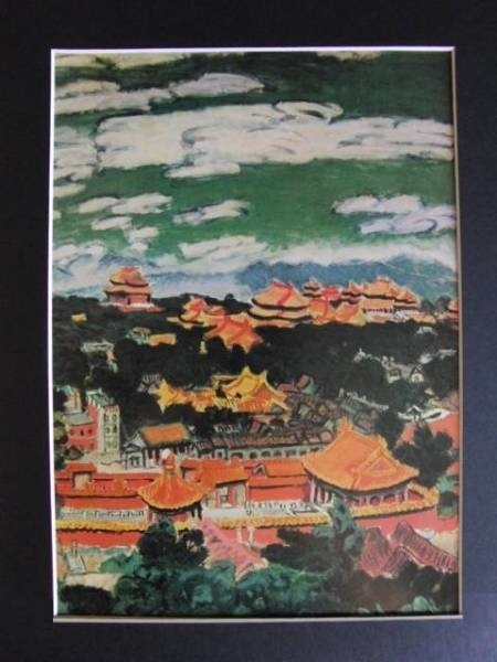 梅原 龍三郎、紫禁城、希少な額装用画集より、新品高級額装付、状態