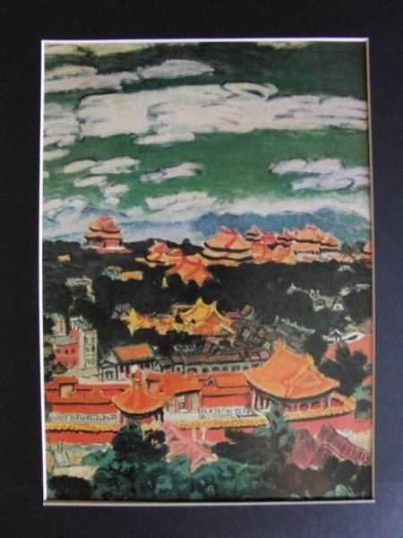 梅原 龍三郎、紫禁城、希少画集画、新品額装付、y321-