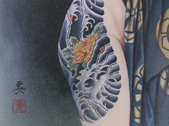 小妻要、〈龍〉、希少な画集より、新品高級額、マット額装付 小妻要、〈龍〉、希少な画集より、新品高級額、マット額装付