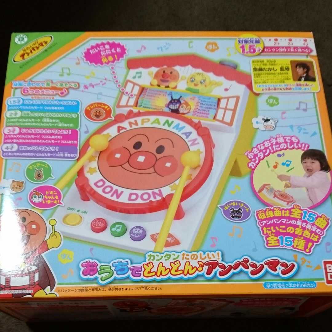 アンパンマン おうちの値段と価格推移は 65件の売買情報を集計したアンパンマン おうちの価格や価値の推移データを公開 アンパンマン おうちの値段と価格推移は 65件の売買情報を集計したアンパンマン おうちの価格や価値の推移データを公開
