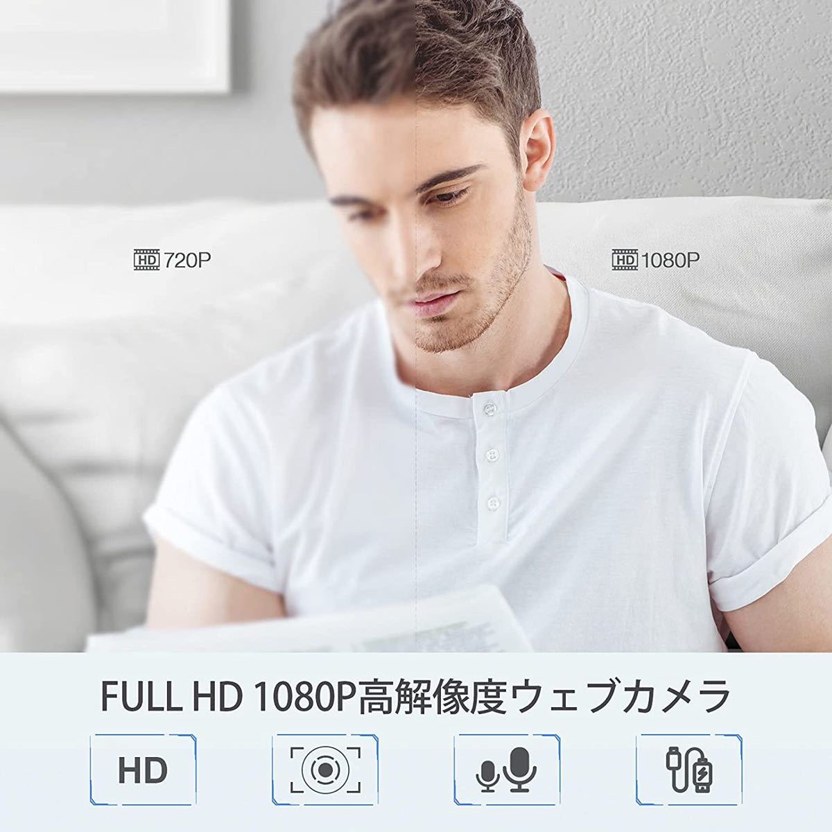 WEBカメラ フルHD1080P 200万画素 高画質 三脚LEDライト