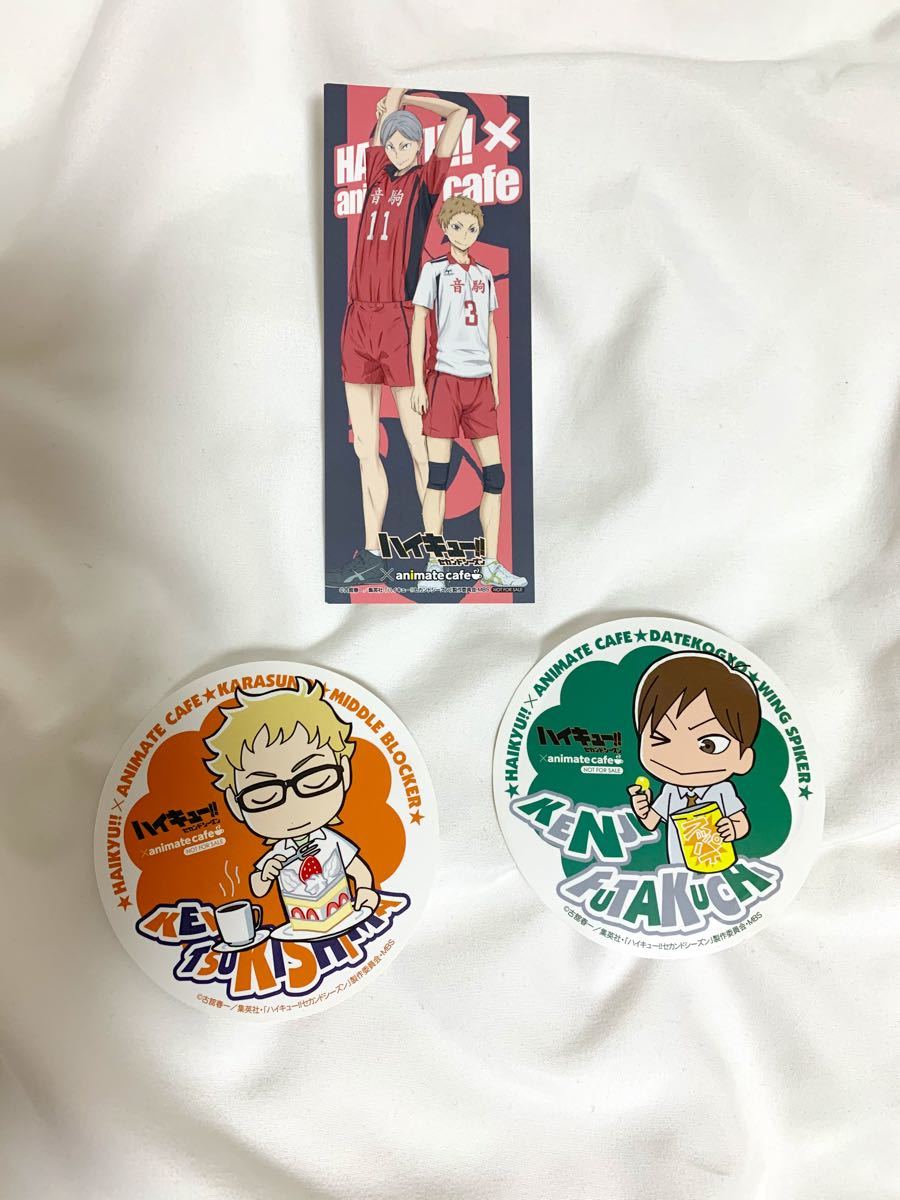 Paypayフリマ ハイキュー コースター アニメイト Paypayフリマ ハイキュー コースター アニメイト