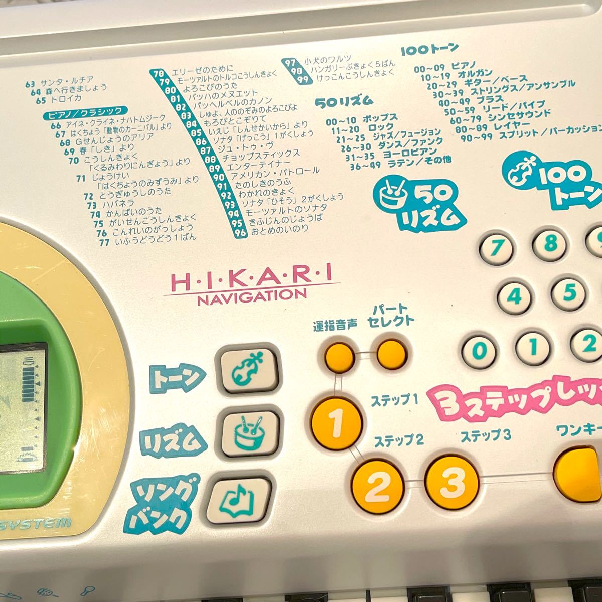 CASIO  カシオ  キーボード  LK-102