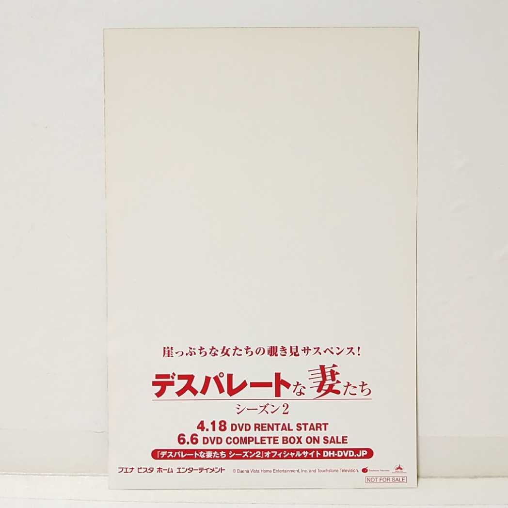 『他の商品をお買い上げで差し上げます！』 非売品 海外ドラマ ポストカード 3枚/LOST/デスパレートな妻たち/グレイズアナトミー/シーズン2