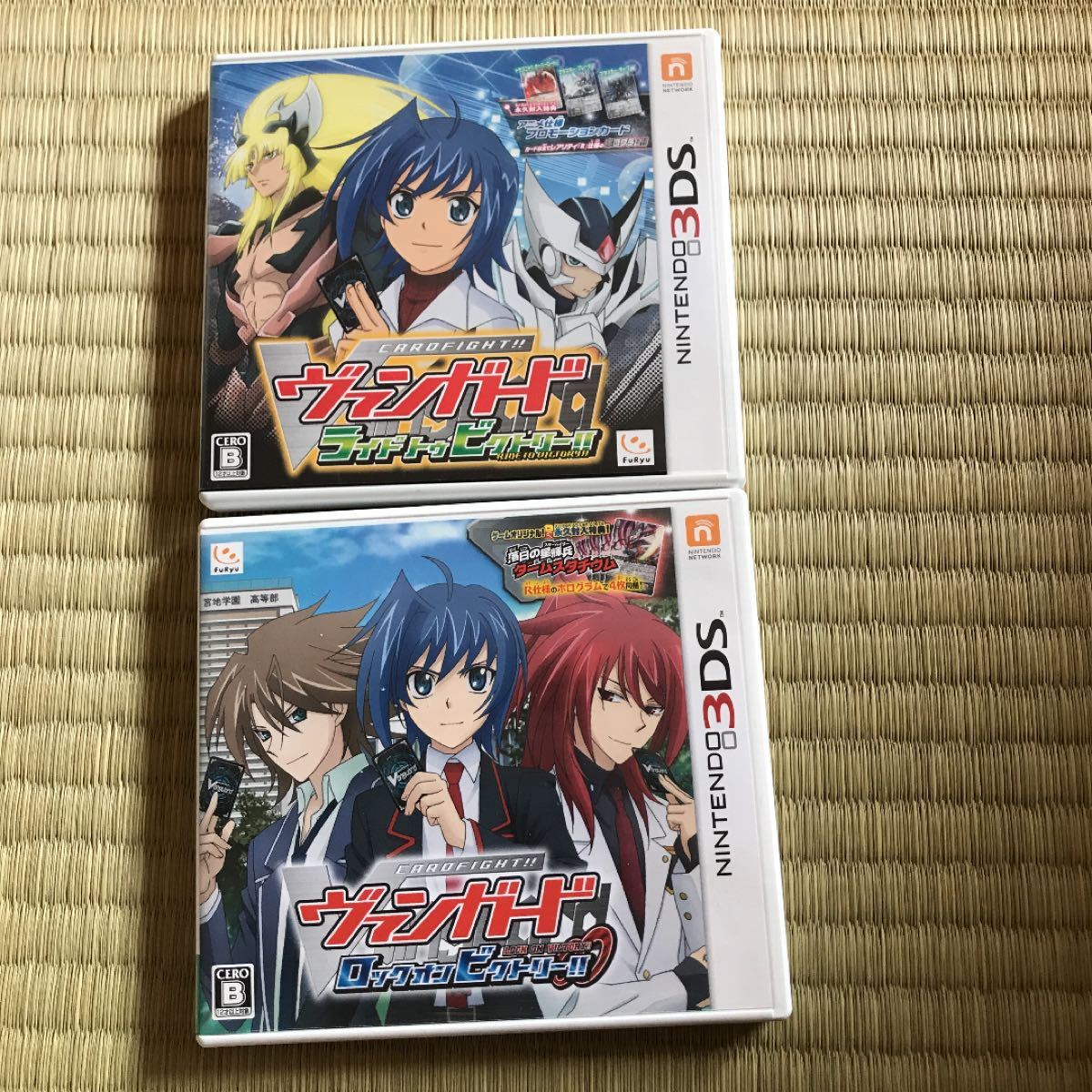 Paypayフリマ 3dsソフト ヴァンガード ロックオンビクトリー ライドトゥビクトリー 2個セット Paypayフリマ 3dsソフト ヴァンガード ロックオンビクトリー ライドトゥビクトリー 2個セット