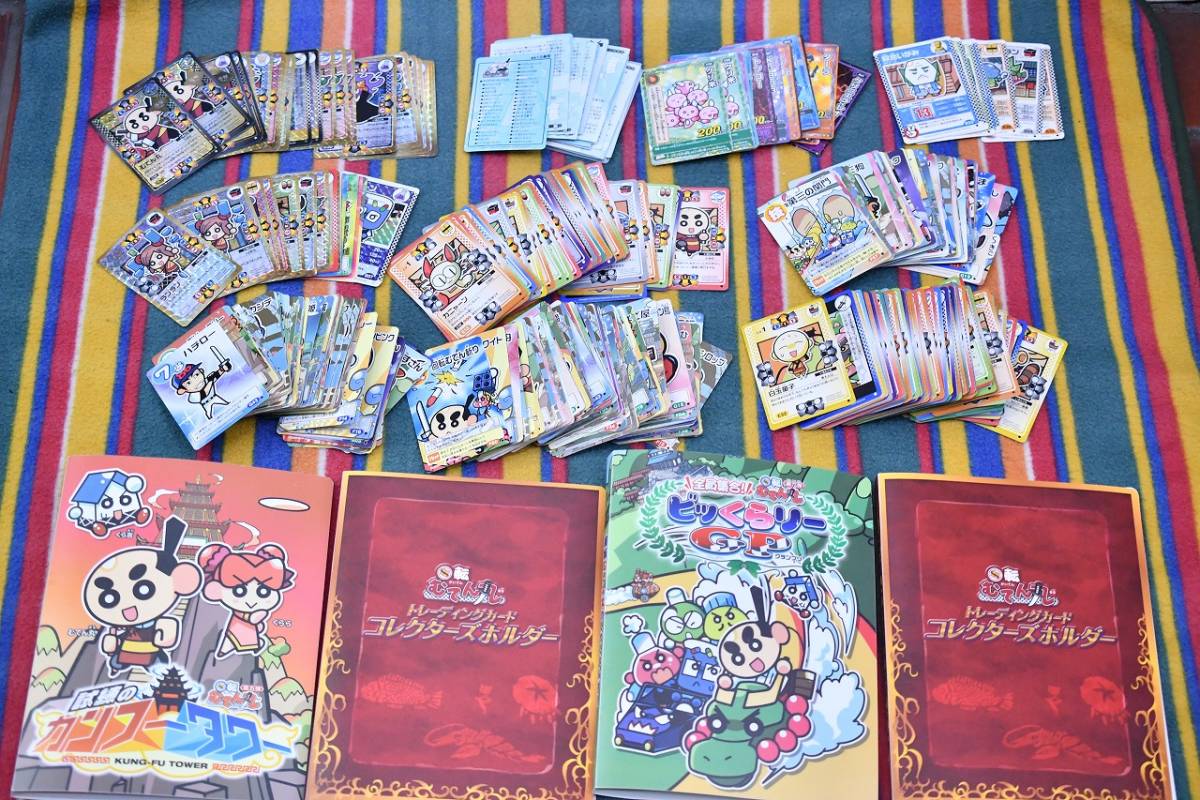 くら寿司 回転むてん丸 カード ゲーム トレカ 大量 574枚 キラ くら寿司 回転むてん丸 カード ゲーム トレカ 大量 574枚 キラ