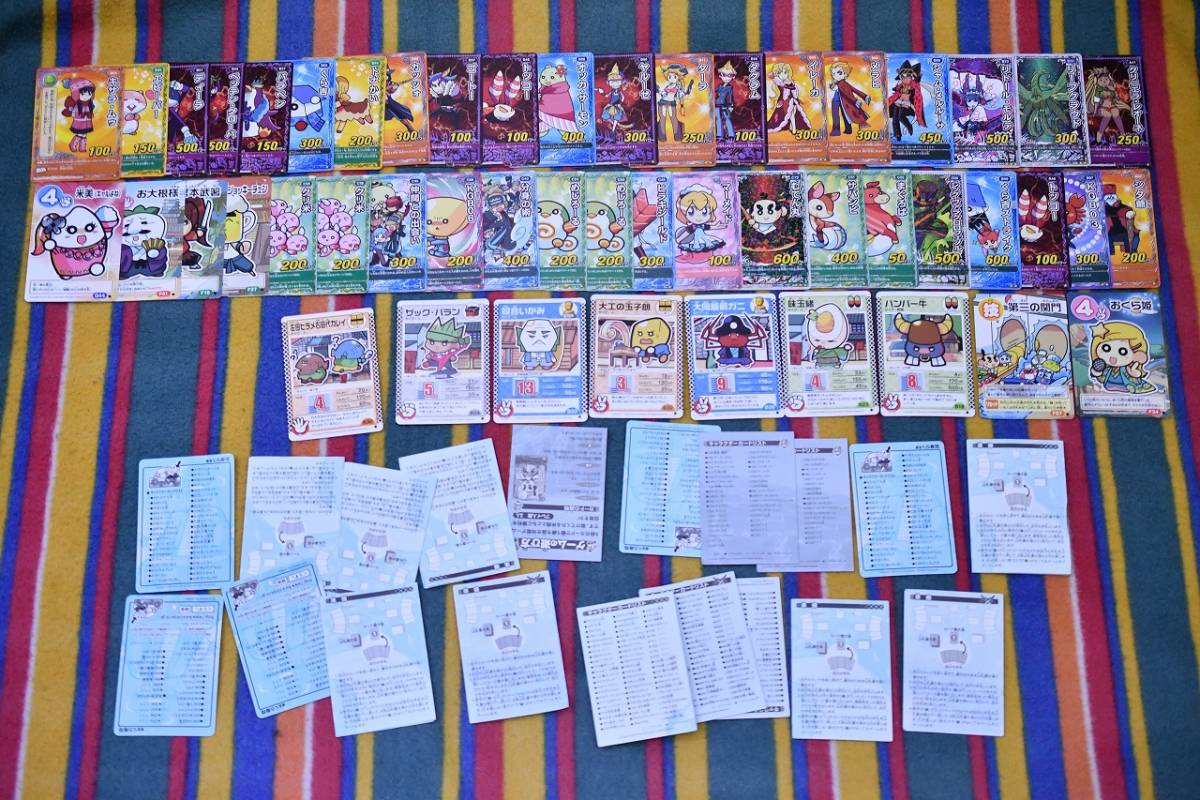 くら寿司 回転むてん丸 カード ゲーム トレカ 大量 574枚 キラ くら寿司 回転むてん丸 カード ゲーム トレカ 大量 574枚 キラ