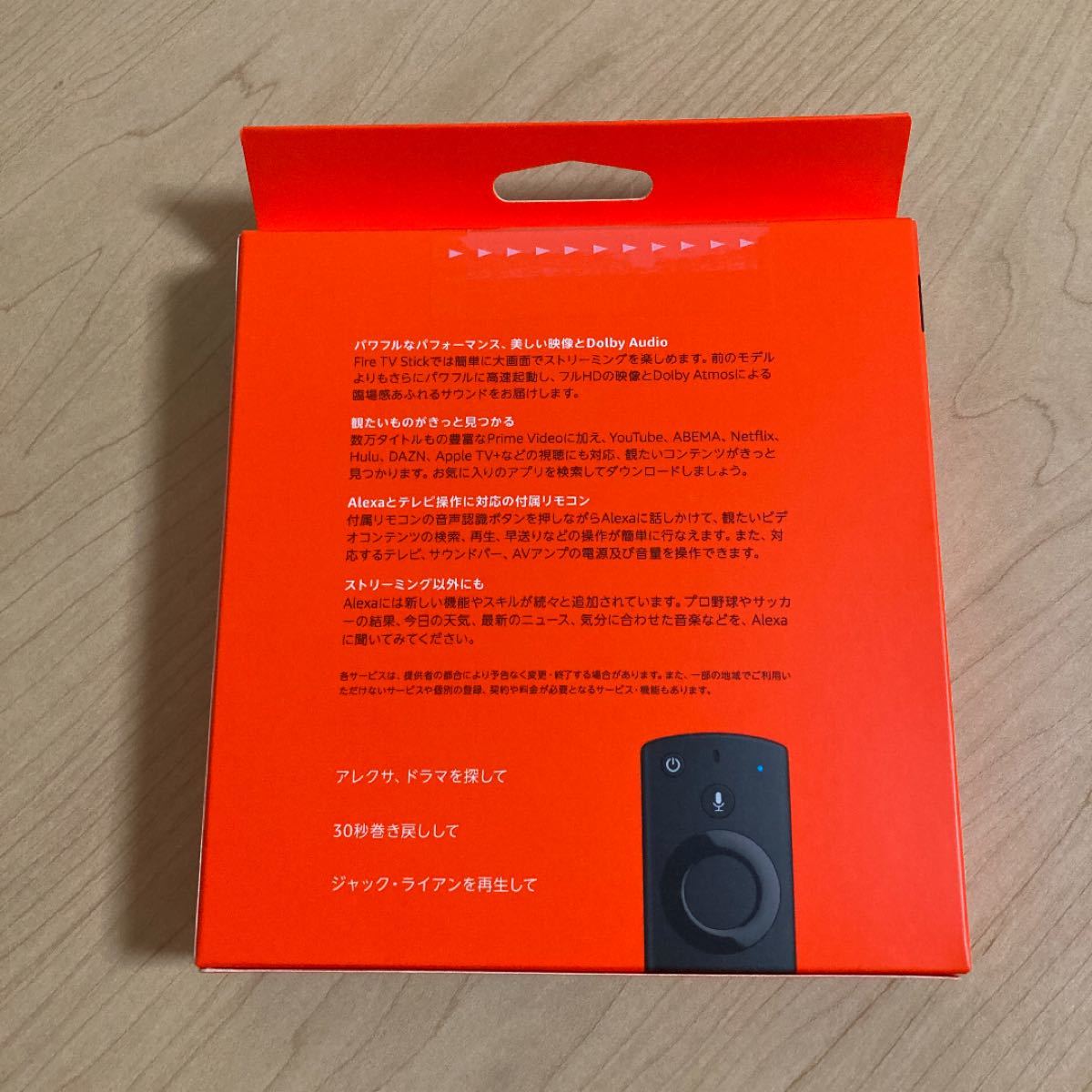 PayPayフリマ｜【新品未開封 即日発送】Amazon Fire TV Stick