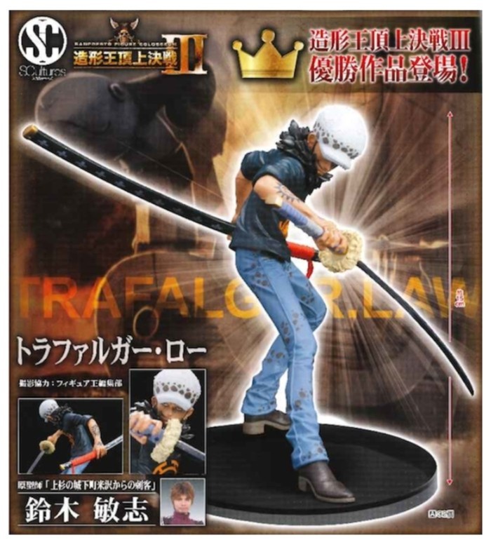 Paypayフリマ ワンピース 造形王頂上決戦3 Vol 6 トラファルガー ロー Paypayフリマ ワンピース 造形王頂上決戦3 Vol 6 トラファルガー ロー
