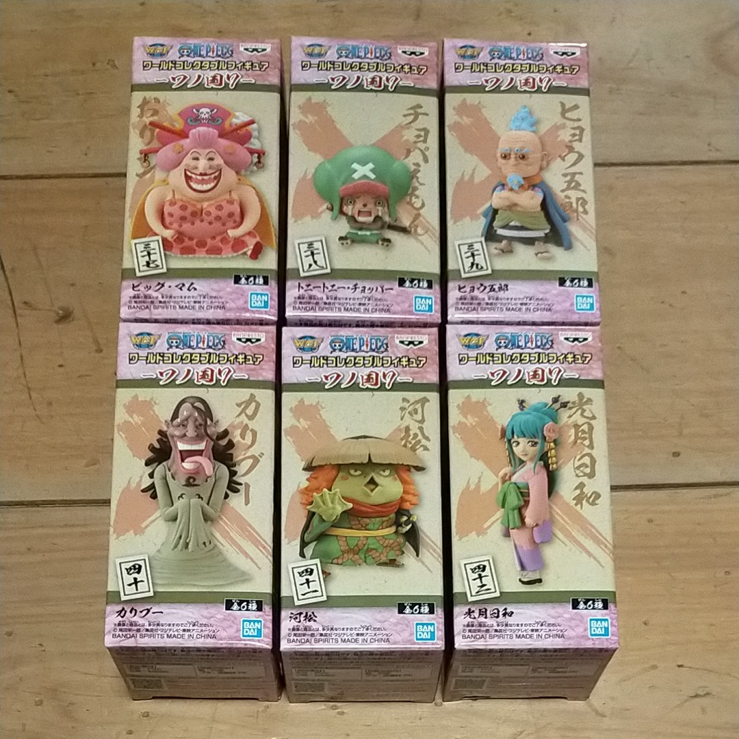 Paypayフリマ ワンピース ワールドコレクタブルフィギュア ワノ国7 Paypayフリマ ワンピース ワールドコレクタブルフィギュア ワノ国7