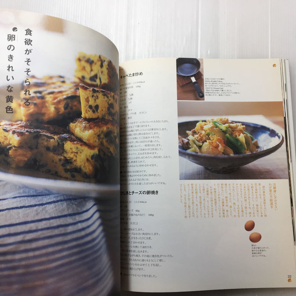 zaa-174♪藤井恵さんの『幸せごはん』 cookingシリーズ +飛田和緒の毎日がおいしいごはん クッキングシリーズ 2冊セット