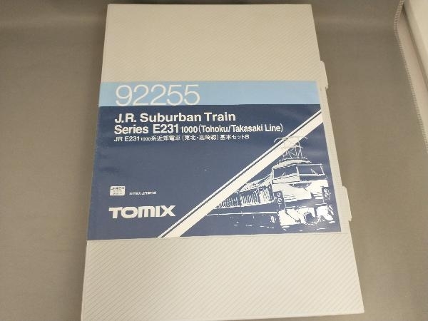 Nゲージ TOMIX E231系1000番台電車 (東北・高崎線) 基本セットB Nゲージ TOMIX E231系1000番台電車 (東北・高崎線) 基本セットB